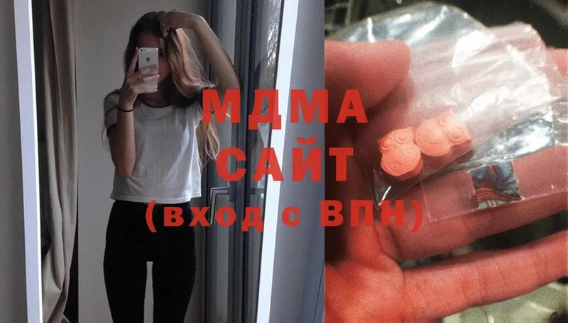 MDMA Molly  blacksprut как войти  Бокситогорск 